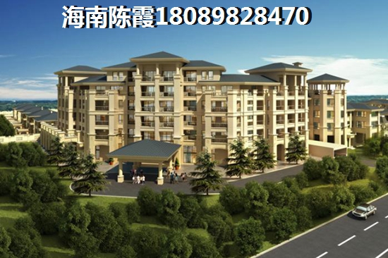 乐东县买房升值潜力排行榜，华信广场PK直隶海郡哪个买了合算？